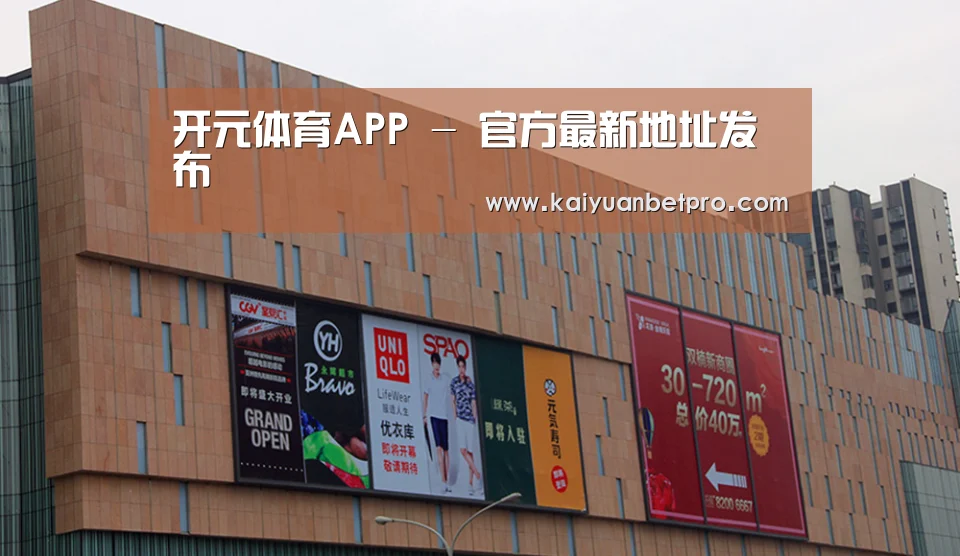 龙湖 · 金楠天街(图1) 龙湖 · 金楠天街(图1)