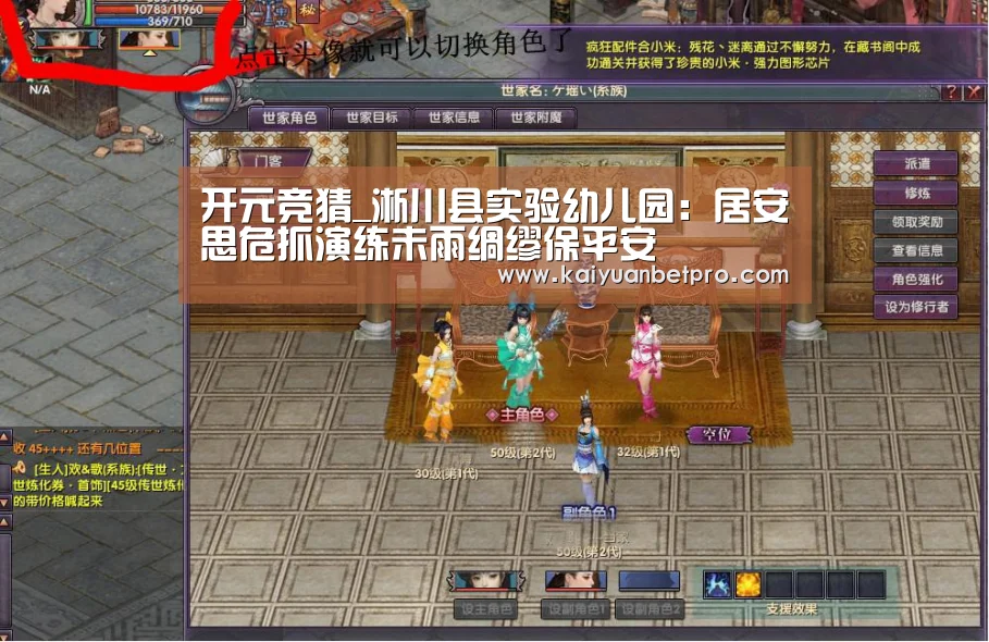 开元登录
