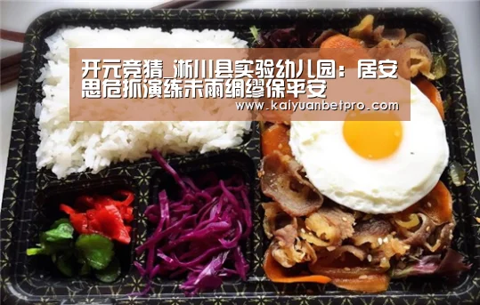 开元登录