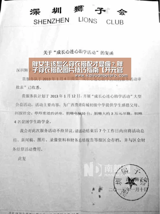 开元官网